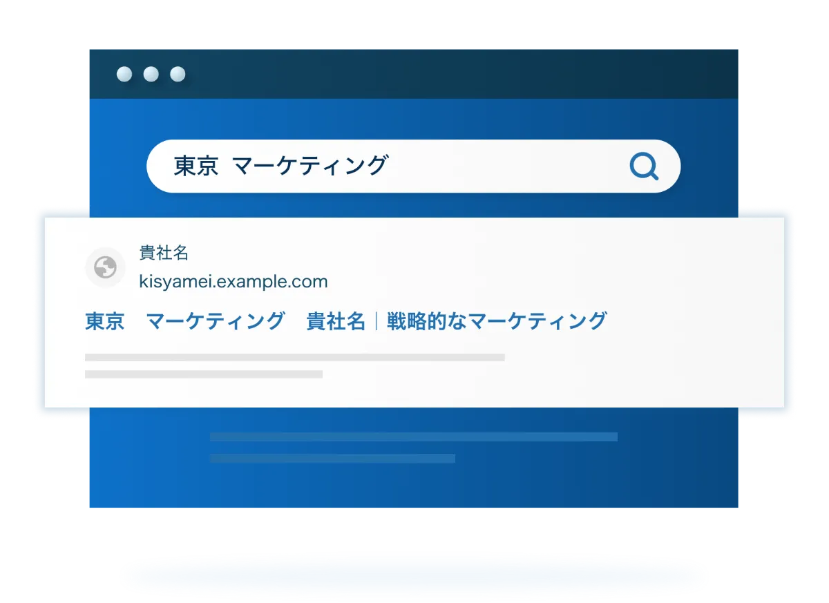 リスティング広告運用サービス