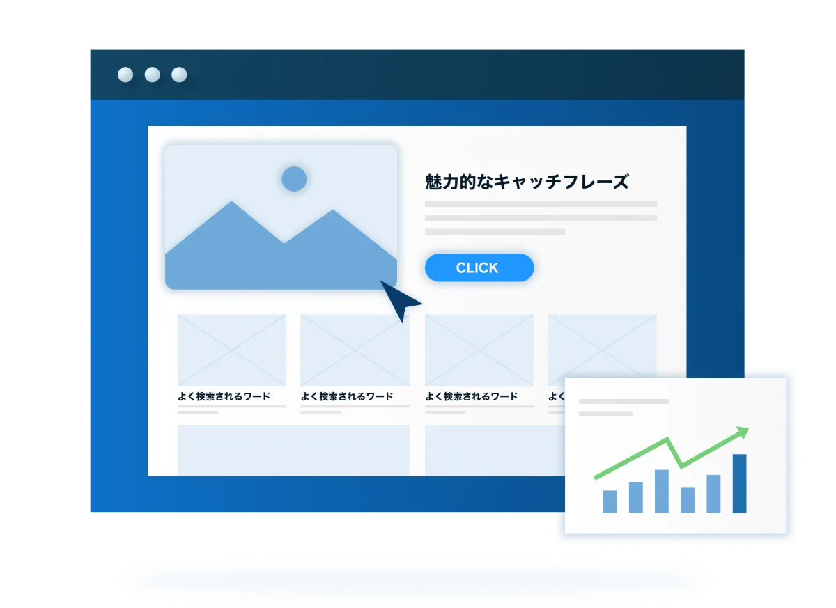 Webサイト・LP制作サービス